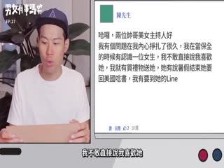 送礼物给女神就能操到她?!阿宅逆袭攻略—玛丽白嫩肌肤保养秘诀大放送!